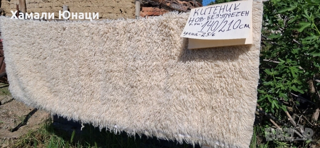 Автентичен ръчно изтъкан вълнен бял китеник не е използван 