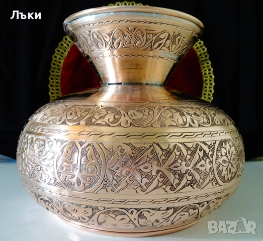 Персийска медна фруктиера,меден съд Isfahan,1.2 кг,5 л. , снимка 5 - Антикварни и старинни предмети - 55104582