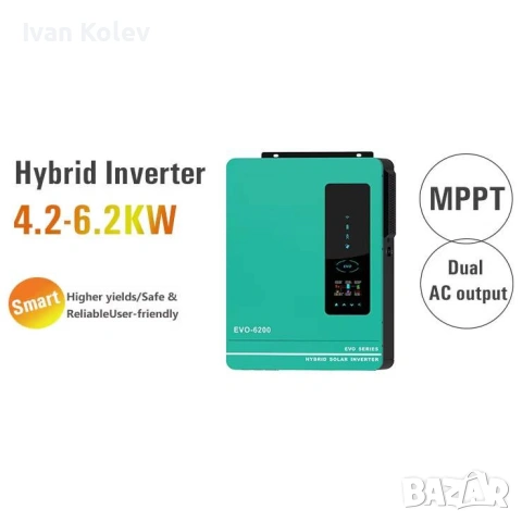 Хибриден Соларен Инвертор ANERN Модел AN-SCI-EVO-6200, Мощност 6.2kW (6200W), снимка 2 - Друга електроника - 54109843