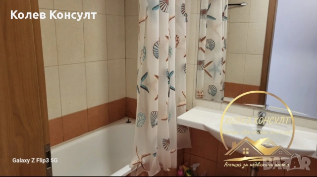 Двустаен апартамент в село Синеморец, снимка 5 - Апартаменти - 54080800