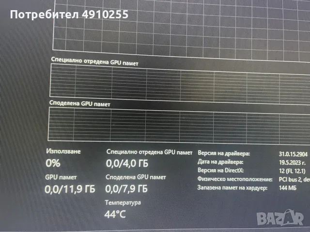 Lenovo IdeaPad Gaming 3-15IHU6-Type 82K1, снимка 5 - Лаптопи за игри - 55567204