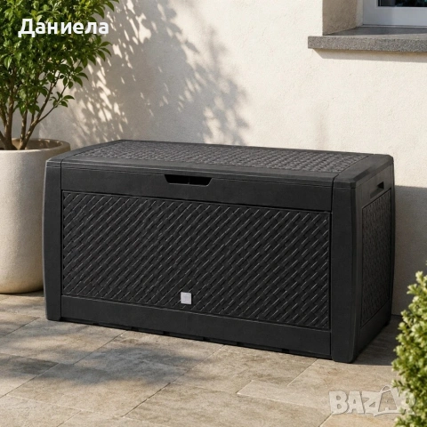 Градинска кутия за съхранение 310L Антрацит – Сандък за всякакви градински принадлежности