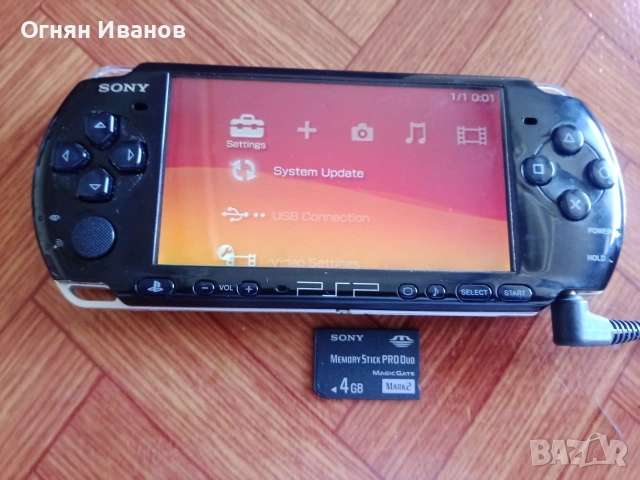 Sony PSP-3004 с различни аксесоари