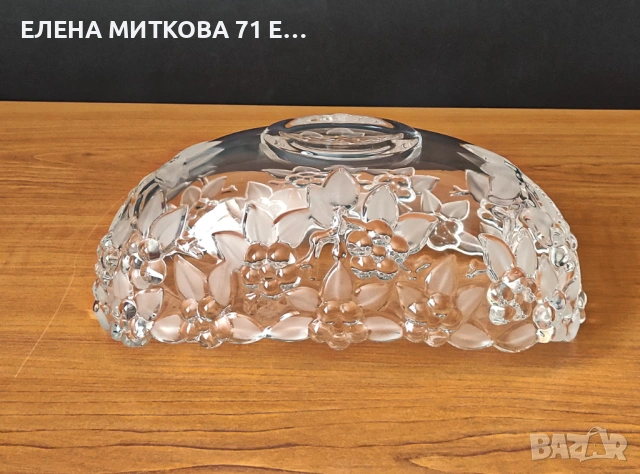 *Walther Glas* Германия-фруктиери от кристално стъкло, снимка 4 - Аксесоари за кухня - 54654432