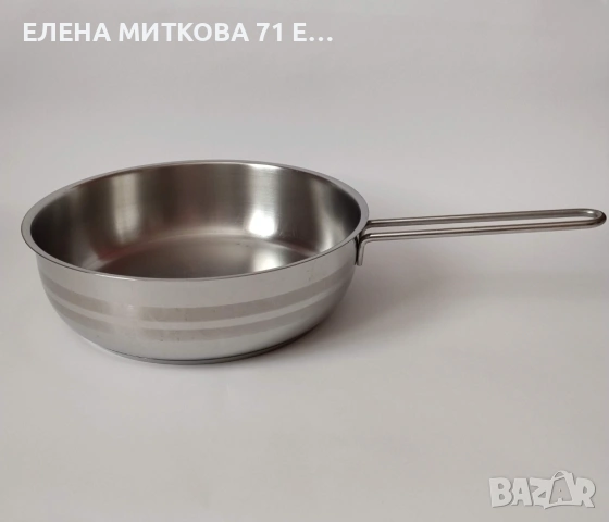 Дълбок тиган от неръждаема стомана с двойно дъно