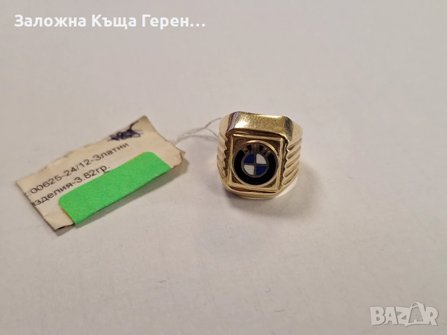 Златен пръстен за момче 3,82гр.