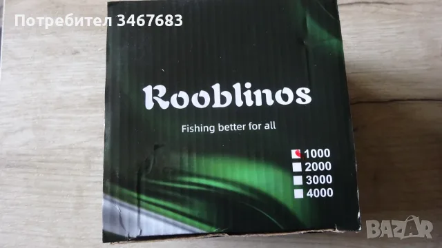 Риболовна макара Rooblinos1000 Нова!, снимка 8 - Макари - 55374428