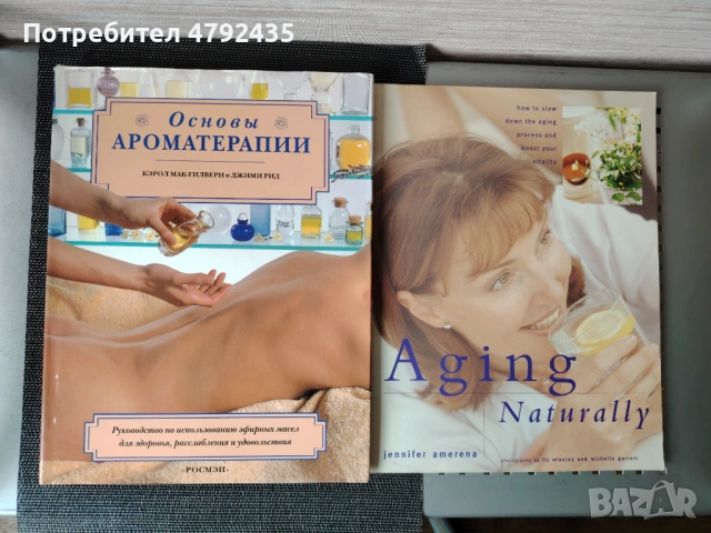 Книги на английски , снимка 10 - Художествена литература - 54314451