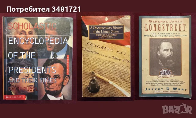 Индианци, ацтеки, маи, история на населението на Северна и Южна Америка - 29 книги, снимка 3 - История, политика и общество - 55178895