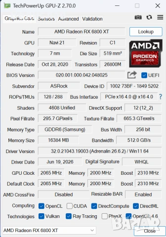Gaming PC с Ryzen 9 7900/ 32GB DDR5/ RX 6800 XT 16GB/ 512GB/ 850W, снимка 9 - Геймърски - 55064257