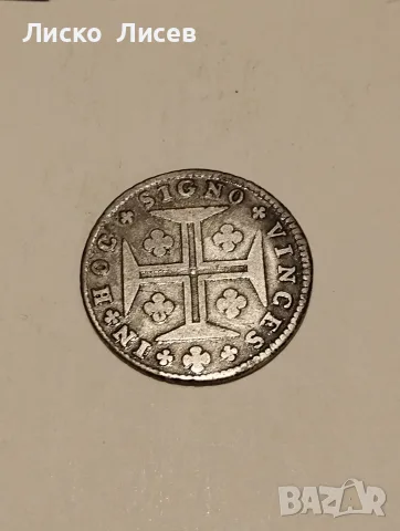 Португалия 400 рейс 1815, снимка 11 - Нумизматика и бонистика - 55476704