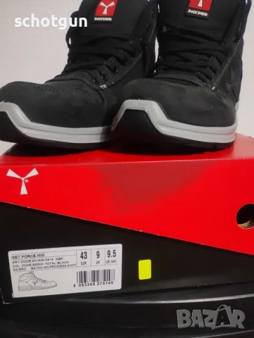 Работни обувки PAYPER, снимка 2 - Други - 54054099