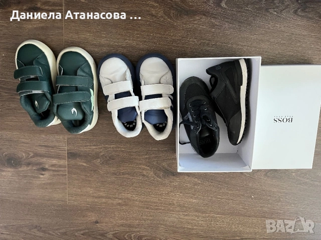 Подарявам детски обувки