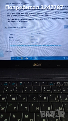 Acer TravelMate 5335, снимка 5 - Лаптопи за дома - 54012623