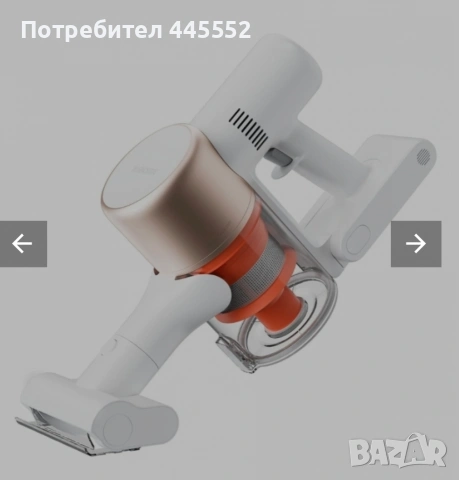 Вертикална прахосмукачка Xiaomi - Vacuum Cleaner G10 Plus EU, бяла, снимка 3 - Прахосмукачки - 55215748