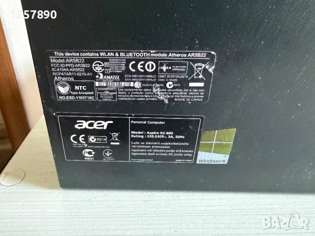 Компютър ACER с Windows 11, снимка 8 - За дома - 54490101