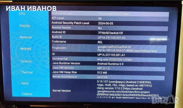 VontarH728 Max TVbox,Cooling Fan,8 core,64 rom, Android 14, снимка 9 - Плейъри, домашно кино, прожектори - 55071173