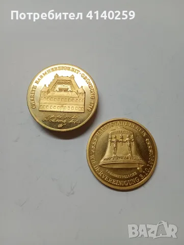 МОНЕТИ ГЕРМАНИЯ 