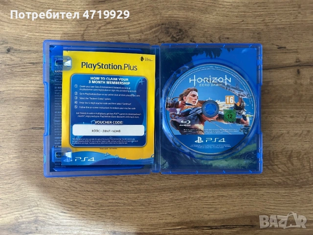 Игри за PlayStation 4, снимка 3 - Игри за PlayStation - 53996723