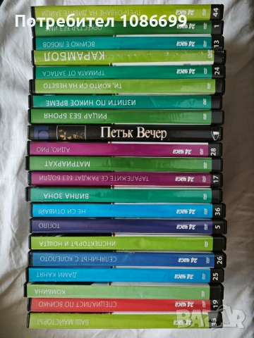 22 DVD български филми 