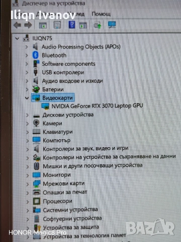 Продавам лаптоп MSI , снимка 11 - Лаптопи за игри - 54375175