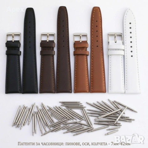 Верижка за Часовник.Стоманена Верижка за Часовници.Прави, Извити и Ластични Верижки 18, 20, 22, 24мм, снимка 16 - Каишки за часовници - 54011484