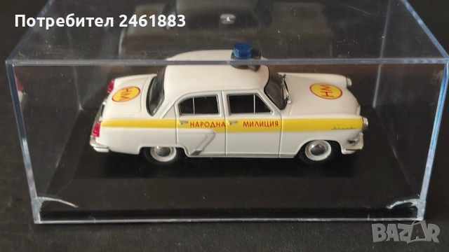 1/43 метална колекционерска количка DéAgostini Волга ГАЗ 21 Народна Милиция, снимка 2 - Колекции - 55252159
