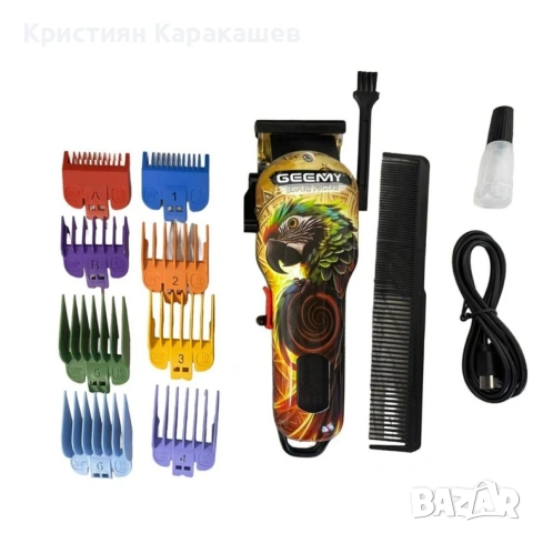 Професионална машинка за подстригване Geemy GM-8101 Parrot