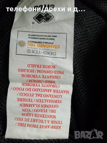 Черна ветровка с качулка Errea като нова (M), снимка 4 - Спортни дрехи, екипи - 54768882