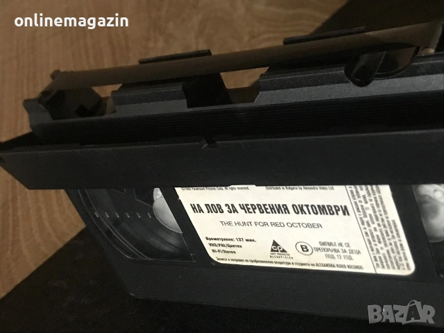 Видеокасета “ На Лов За Червения Октомври “ VHS, снимка 7 - Други жанрове - 55256605