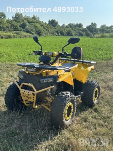 атв bullmax 150cc