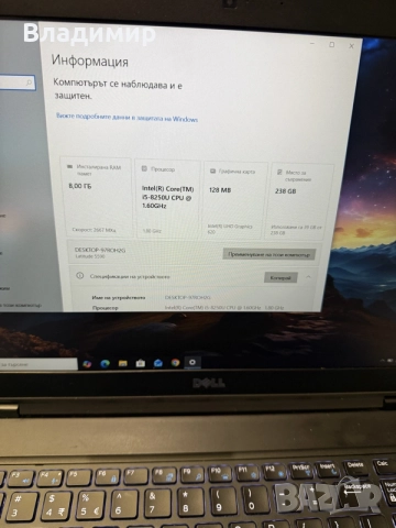 Dell Latitude 5590-i5 8250u/8гб/256гб м.2/Подсветка, снимка 2 - Лаптопи за работа - 55649907