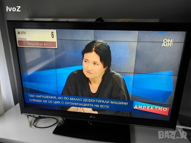 Продавам телевизор LG-42', снимка 7 - Телевизори - 53843842