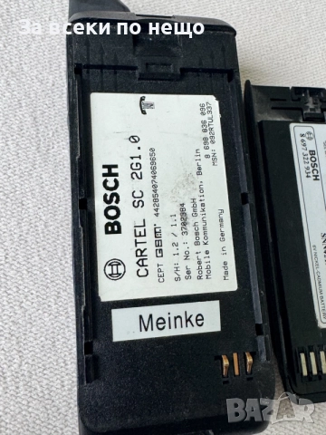 Ретро GSM BOSCH Cartel SC 2G1.0 , снимка 14 - Други - 55167365