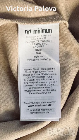 Луксозна рокля/блуза MINIMUM Дания M,L, XL, снимка 13 - Рокли - 55534127