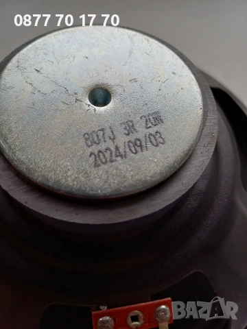 Нов средночестотен говорител 4 ом/20w, снимка 5 - Тонколони - 54177582