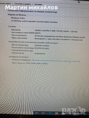 Процесор intel i5 4460 3.20ghr