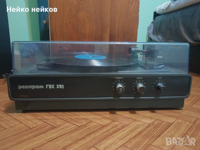 Грамофон РЕСПРОМ ГЕС 321, снимка 4 - Грамофони - 54517006