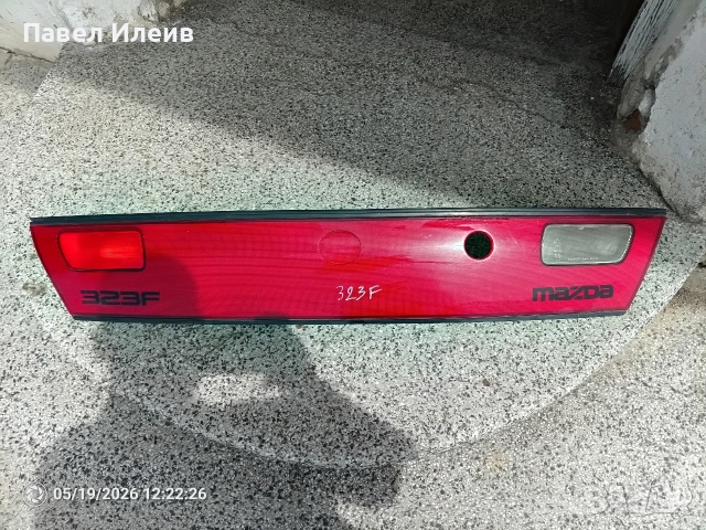 среден стоп за мазда 323 ф / mazda 323f, снимка 2 - Части - 54609472