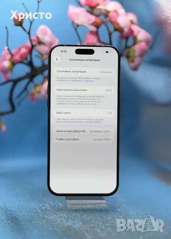 ГАРАНЦИОНЕН!!! Apple iPhone 17 Pro Max, 2TB, 5G, Deep Blue, снимка 3 - Apple iPhone - 55439046