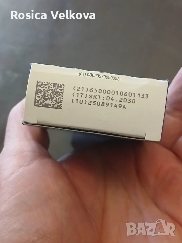 Лекове , снимка 5 - Други - 54049294