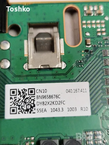SAMSUNG UE55DU7192U MAIN BOARD BN41-03231A BN9658676C POWER BOARD BN44-01267C PANEL CY-BD055HGXV1H, снимка 3 - Части и Платки - 55325840