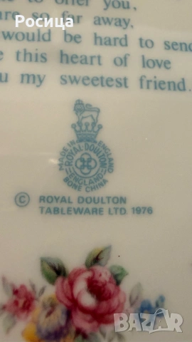Колекционерски чинии за Свети Валентин на Royal Doulton, снимка 12 - Колекции - 54958460