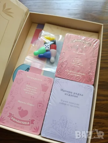 Настолна игра "Книготърсачи" , снимка 2 - Настолни игри - 55540688