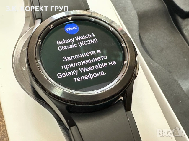 Samsung Galaxy Watch4 Classic 42mm, снимка 4 - Смарт часовници - 54565390