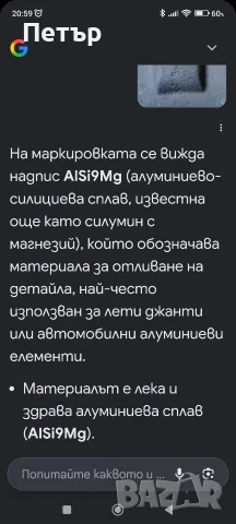 5х112,ЕТ37,7J алуминиеви джанти, снимка 7 - Гуми и джанти - 55695254