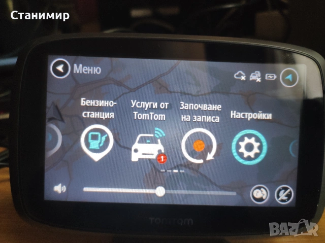 Професионална навигация за камион TomTom Trucker 5000 – С доживотни карти за Европа, снимка 7 - TOMTOM - 54909209