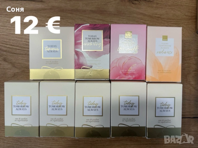 Продукти на Avon