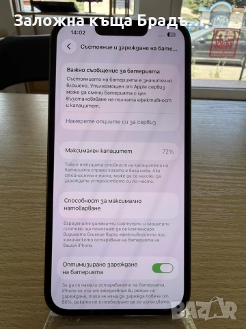 Iphone 13 Pro 256gb 71% BH, снимка 3 - Apple iPhone - 55594259