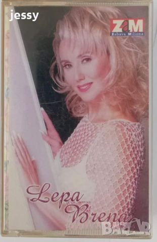 Lepa Brena - Колекция дискове и касети 2, снимка 13 - CD дискове - 51837820